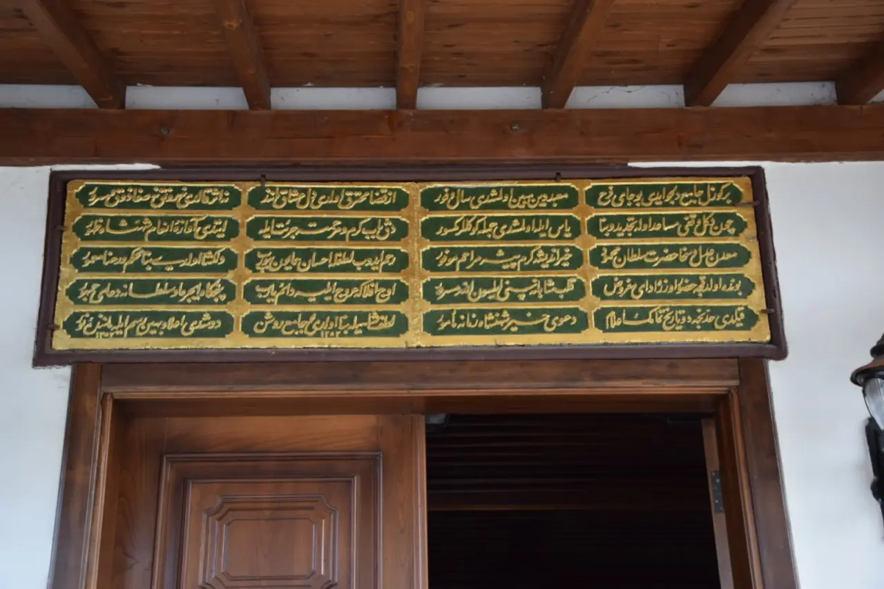 Haber: Emekli öğretmenin Kaleminden Büyük Camii - Galeri-1